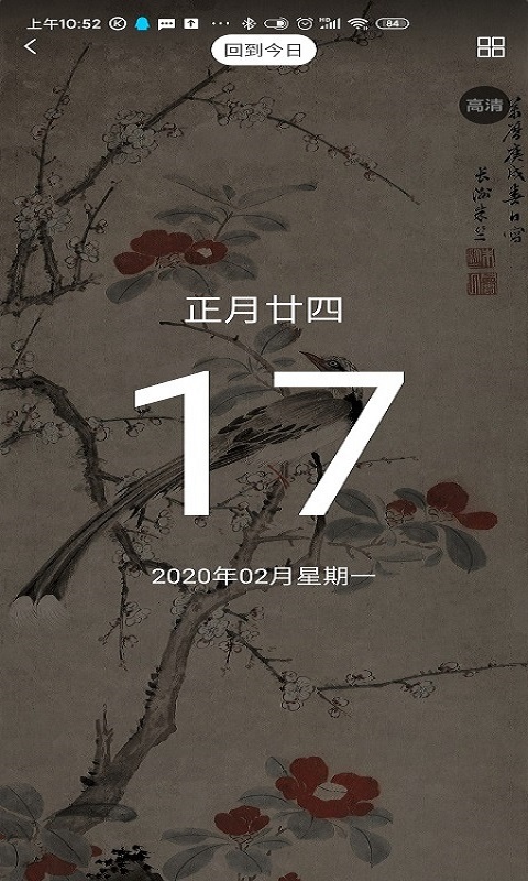今日说画