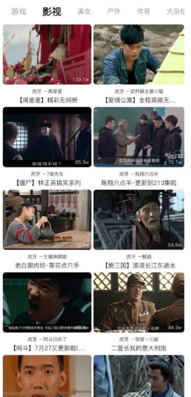 千代影视app