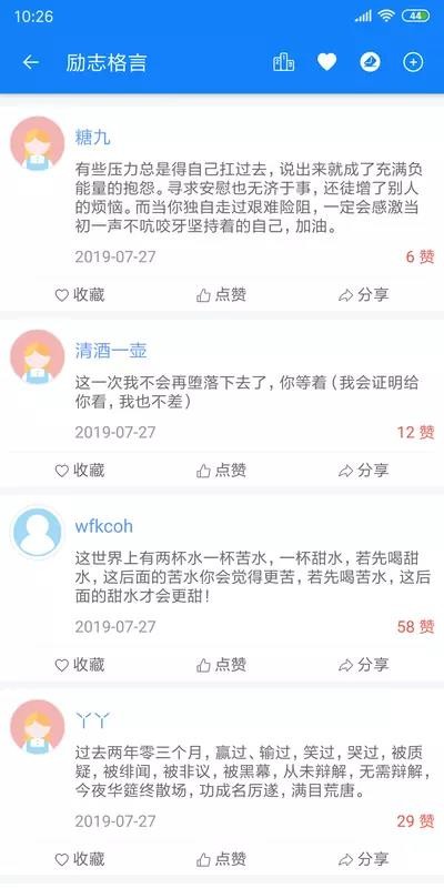 米缸高考