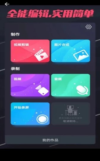 本色视频