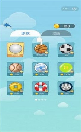 球球的冒險游戲