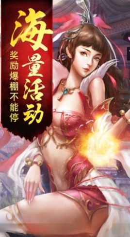龙骧镇九州手游