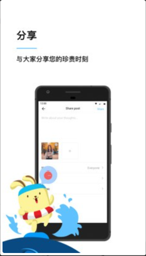全民聊天宝