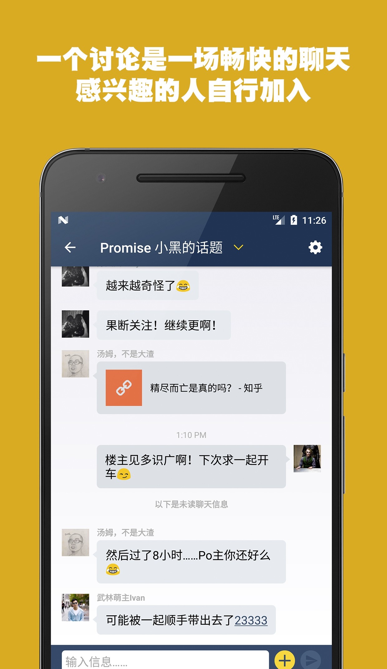 颗粒抖