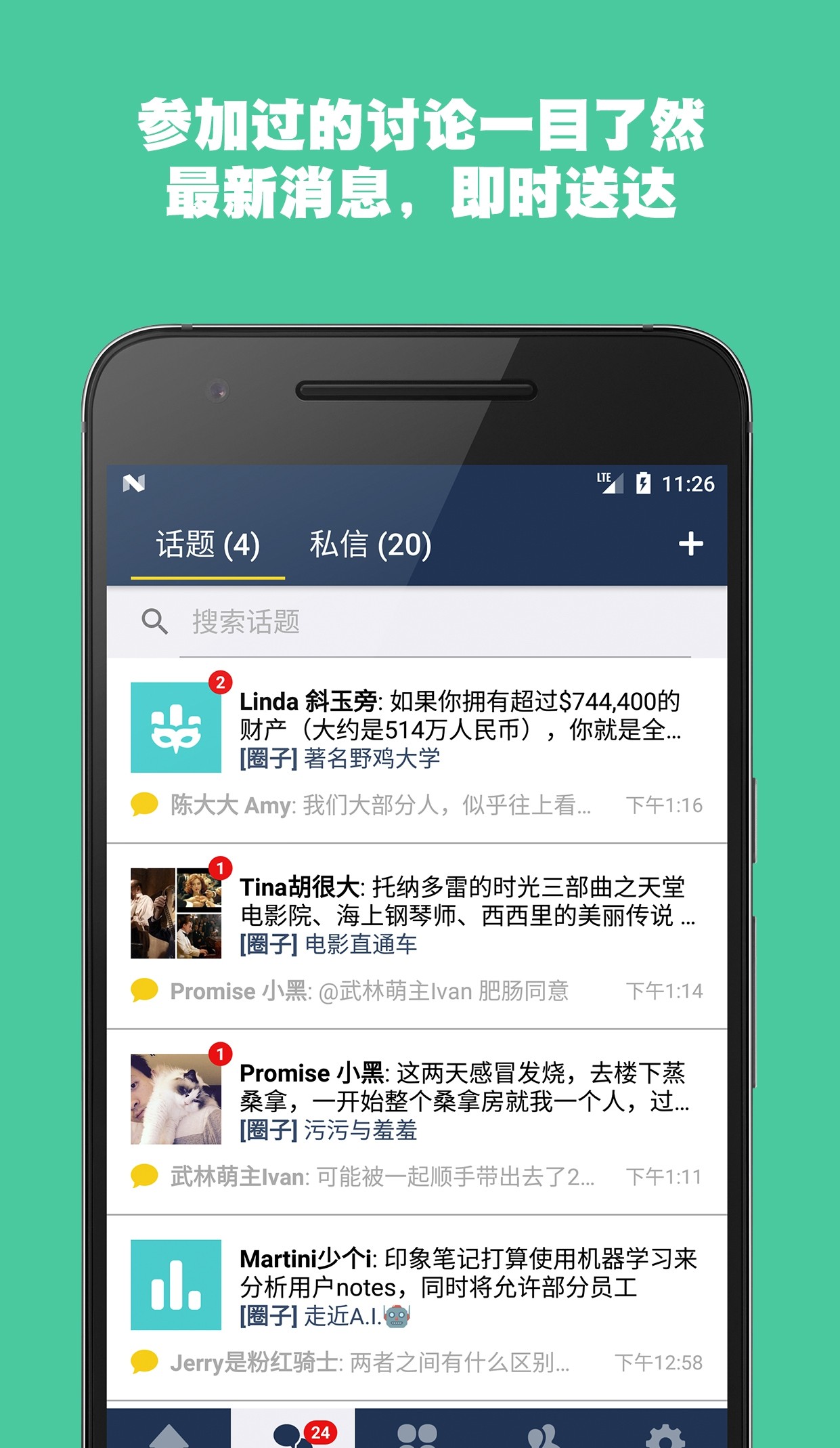 颗粒抖