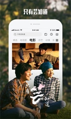 梅子视频