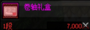 DNF角斗场第7季有哪些奖励 DNF角斗场第7季新增奖励介绍