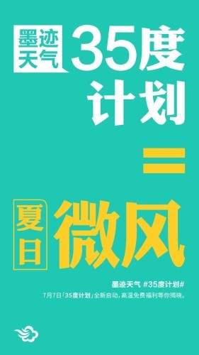 墨迹雪碧
