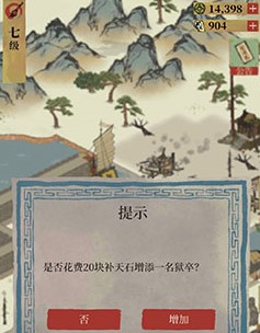 江南百景圖增加獄卒有必要嗎 增加獄卒是不是永久的