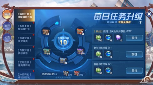 王者荣耀s20赛季1000活跃度宝箱奖励内容一览