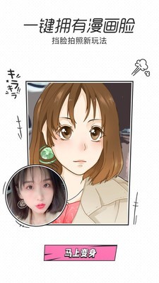 一加相机