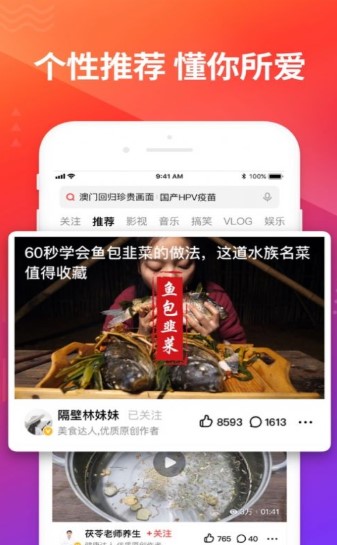 全球短视频联盟