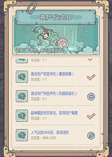 最强蜗牛防腐肠道石获取方法介绍 防腐肠道石要怎么获得