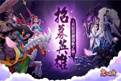楚汉秦唐官网