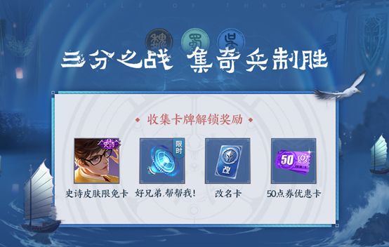 王者荣耀改名卡怎么免费得 改名卡免费获取攻略