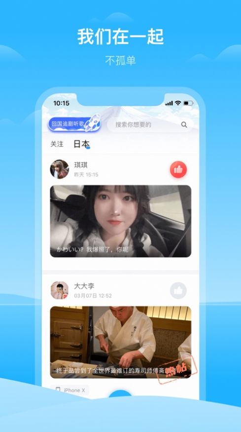hi龟龟
