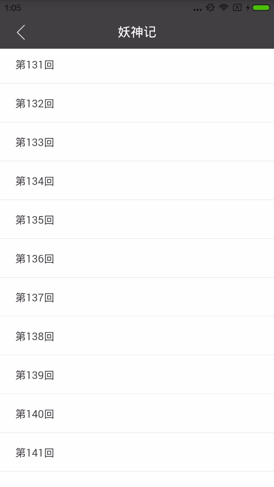 驱灵师3d漫画