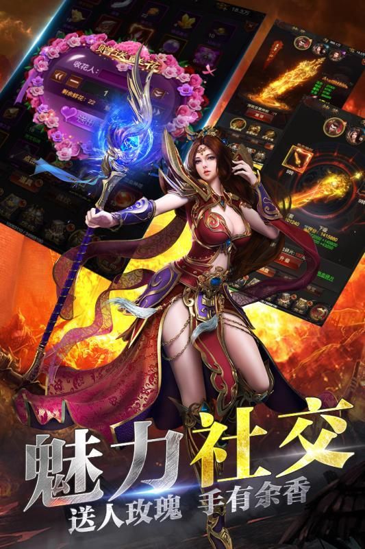 血饮天下之霸者龙城官网