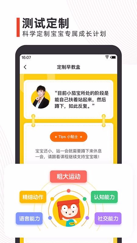 點(diǎn)點(diǎn)橙早教