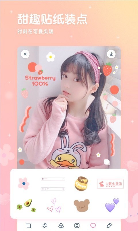 谁动了我的狗狗游戏