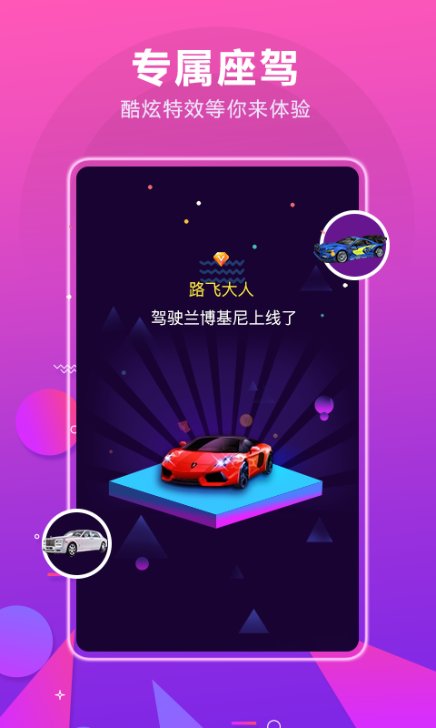 诉说