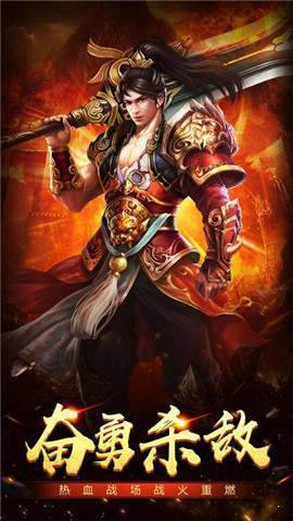 皓月传奇单机版