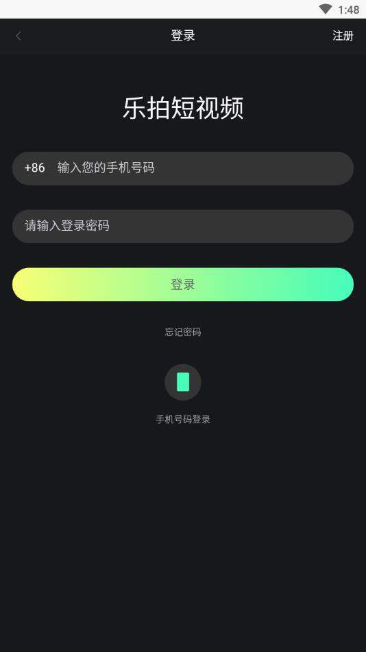 乐拍短视频