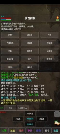 六角世界
