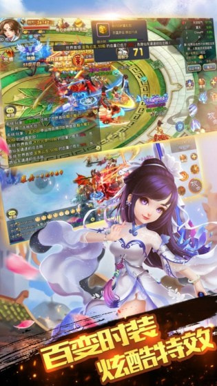 神道之行
