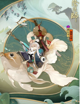 阴阳师梦幻西游三维版联动奖励介绍 阴阳师联动小动物、头像框及皮肤欣赏