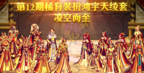 DNF2020夏日套追憶天空是哪幾套 DNF夏日套追憶天空外觀一覽
