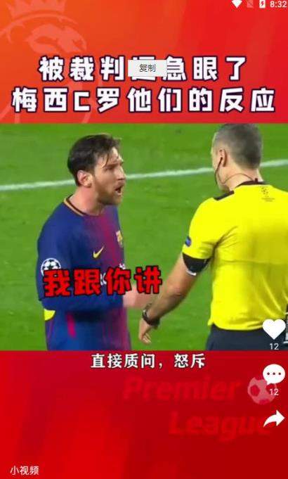 影响视界