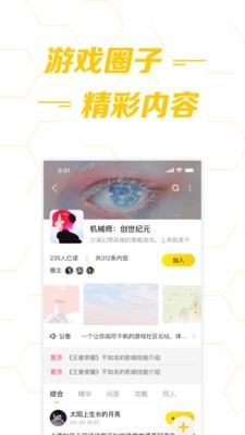 小虎Hoo