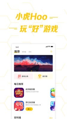小虎Hoo