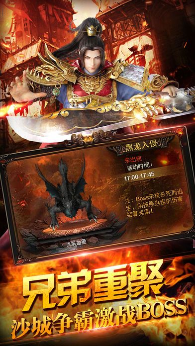 九幽之妖魔横行