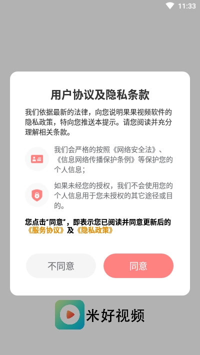 米好视频