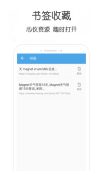 小兔云搜