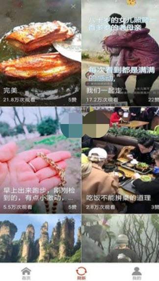 民乐视频