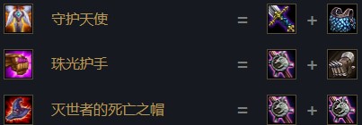 云顶之弈10.14新版最强阵容推荐 机甲法阵容攻略教学
