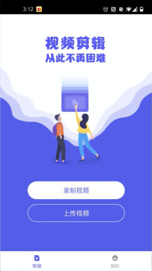 看吧