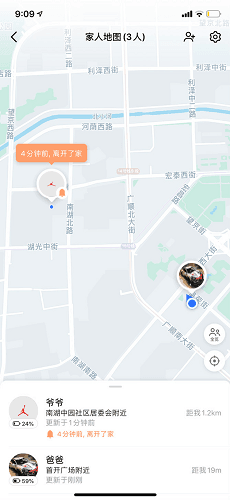 高德家人地图