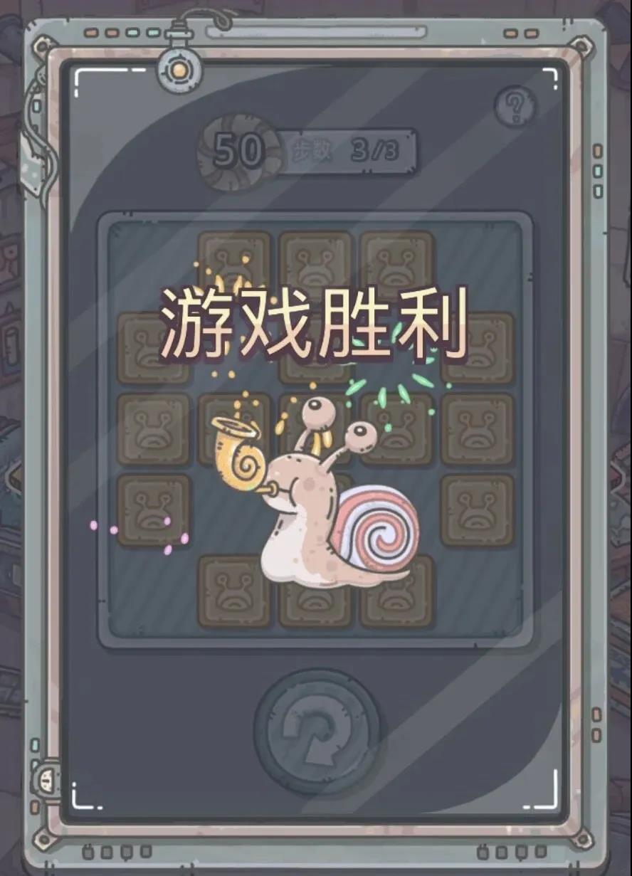 最強(qiáng)蝸牛蝸牛翻翻樂攻略 蝸牛翻翻樂玩法指南