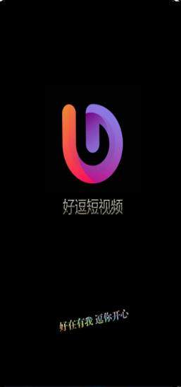 好逗短视频