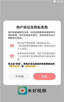 米好短视频