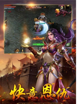 狼烟online单职业