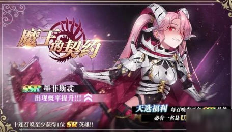 启源女神墨菲斯忒神器搭配推荐 墨菲斯忒神器怎么搭配