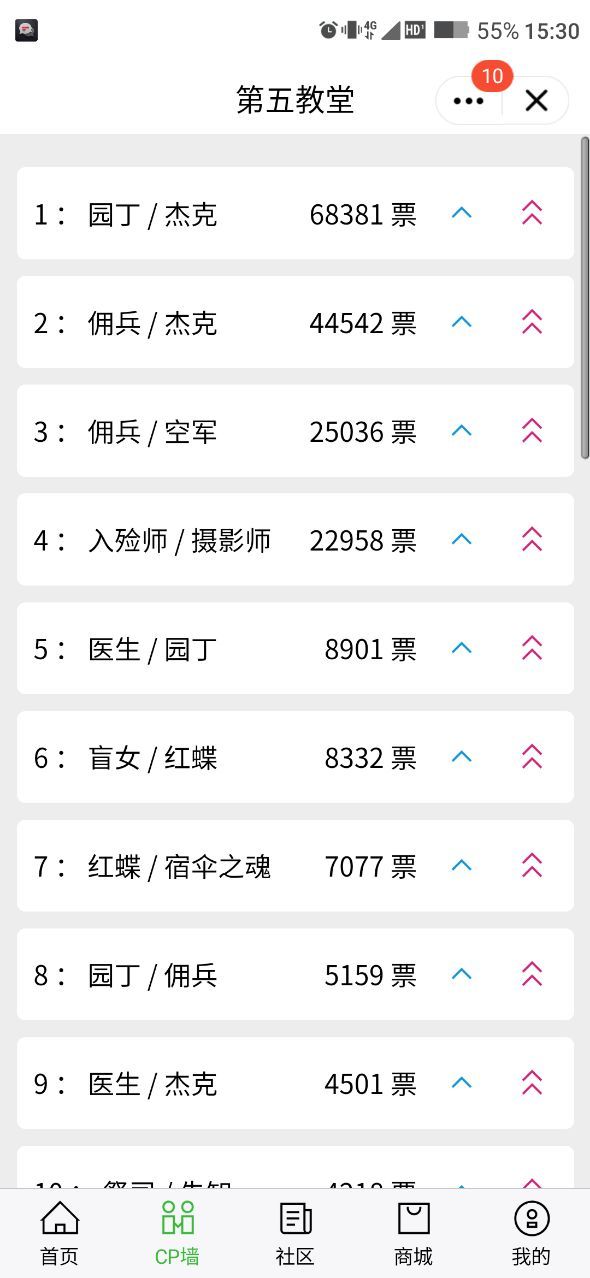 第五教堂