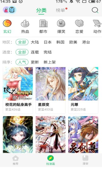 橙子模拟器