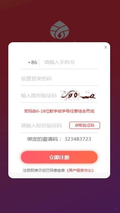 慈音视商