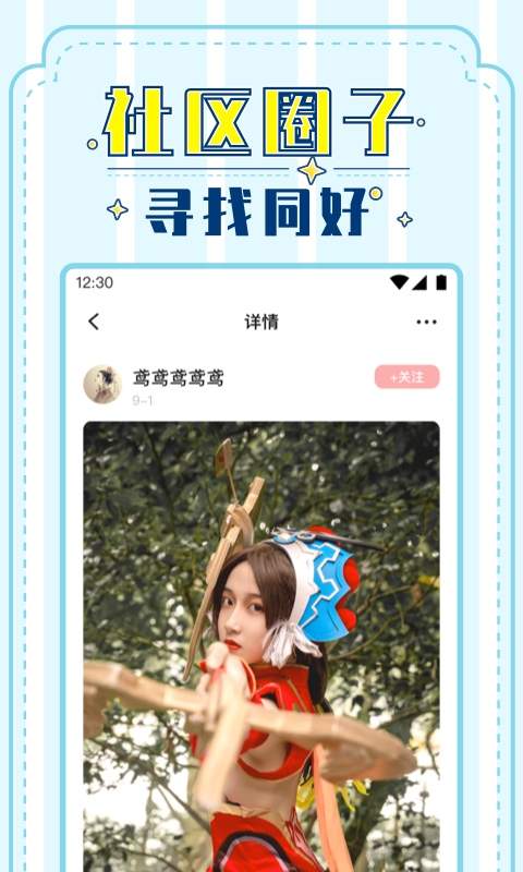 裙叽